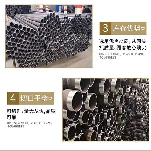 腾冲声测管用于灌浆和工程施工的注意事项